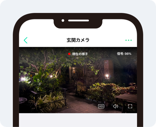 暗所を撮影したカメラの映像を確認するアプリ画面